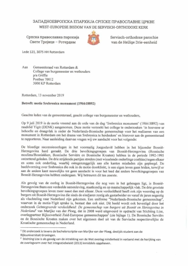 (FOTO) Zašto se Srpska pravoslavna crkva protivi podizanju spomenika "Srebrenica Monument" u Rotterdamu? 1 4F347499 7C34 4A24 B49F 650FA443F004