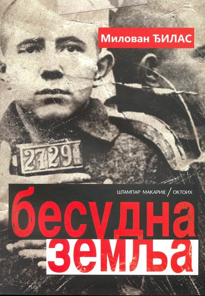 Zlocin u Sahovicima 1