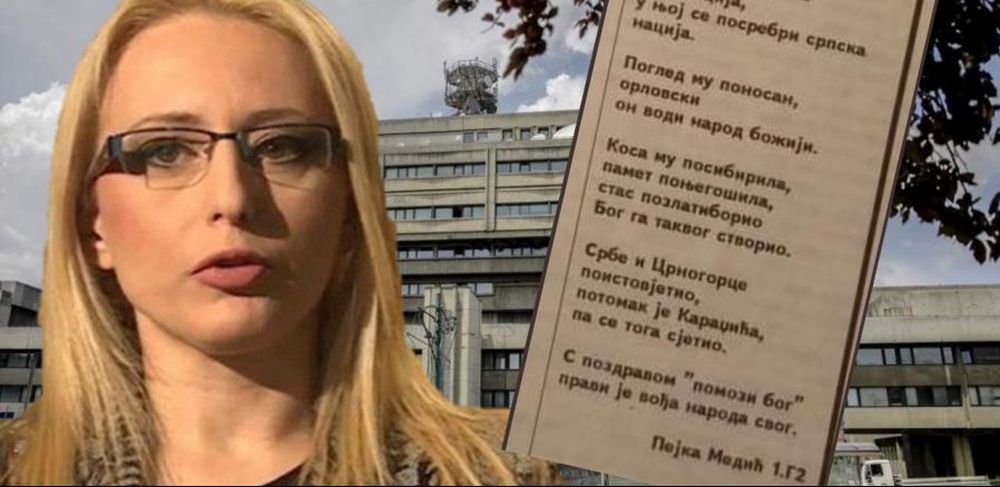 pejka
