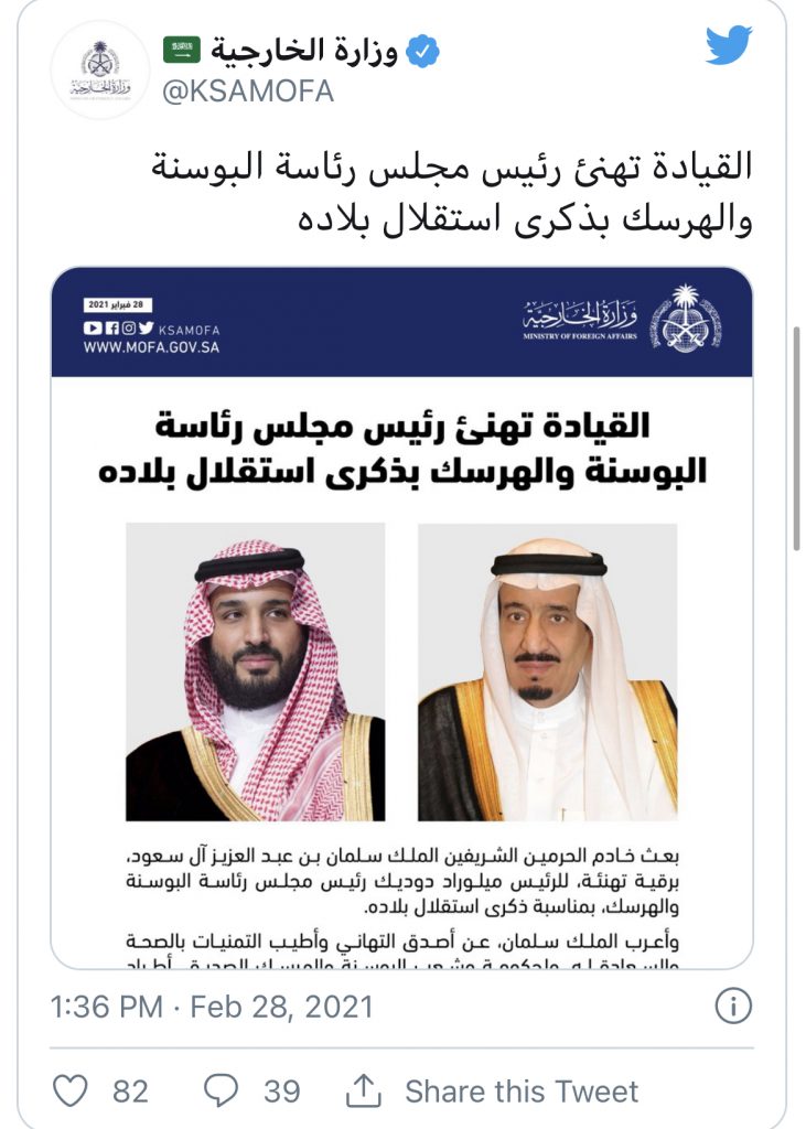 EE7AC3ED 5781 4AD9 B6E5 453CB0439AD7
