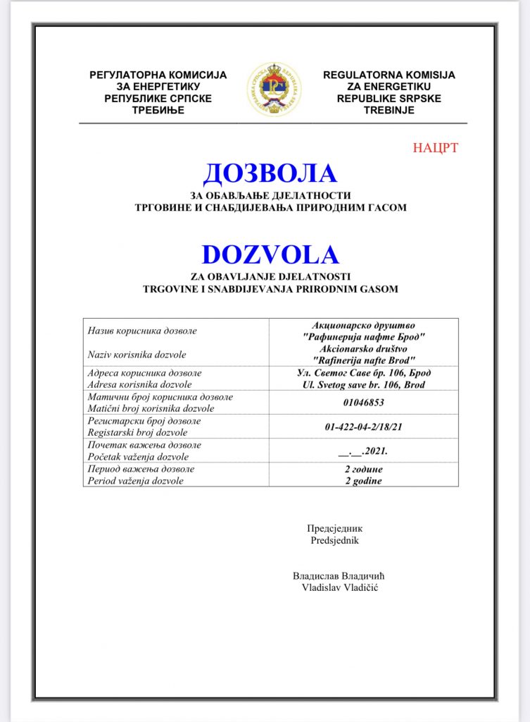 SKANDALOZAN DOKUMENT REERS-a: Republika Srpska daje Rusima dozvolu da trguju plinom na teritoriji BiH 1 dozvola1
