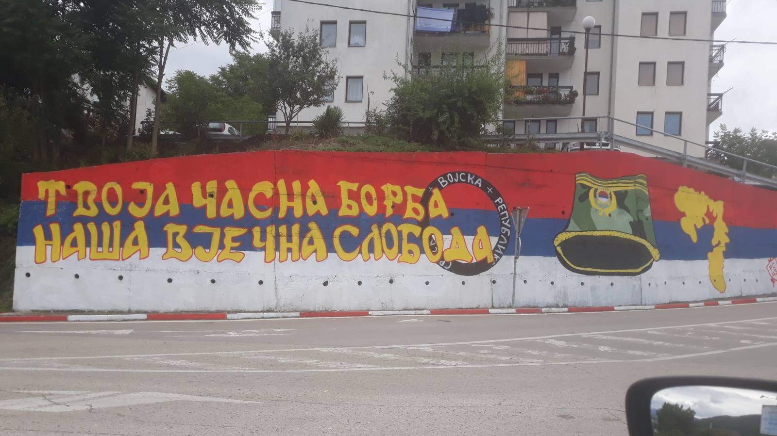 u-visegradu-novo-velicanje-ratnih-zlocinaca-uz-poruku-mladicu-tvoja-casna-borba-nasa-vjecna-sloboda44624