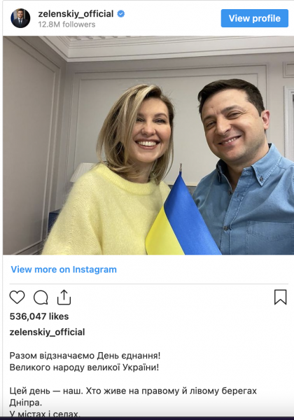 Ovo je Olena Zelenska, prva dama Ukrajine koja se sa suprugom našla u vihoru rata 1 Screenshot 2022 02 28 at 08.33.12