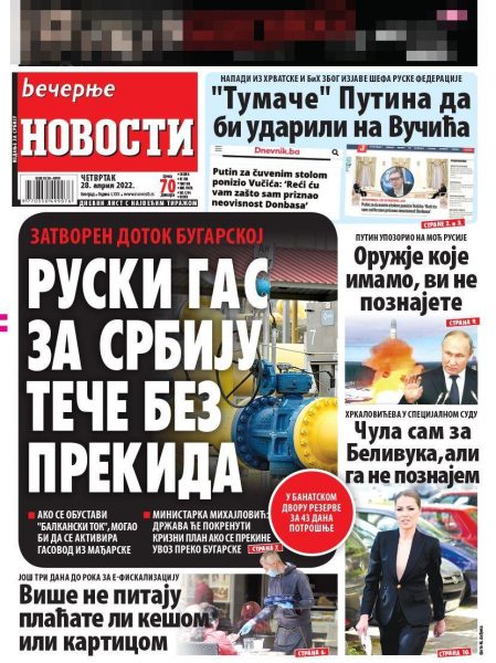 HAOS U BEOGRADU: PUTIN ŠOKIRAO SRBIJU, VUČIĆ NAJAVIO OBRAĆANJE NACIJI – ‘PRIZNAO JE KOSOVO’! 5 HAOS U BEOGRADU PUTIN SOKIRAO SRBIJU 24543597 2