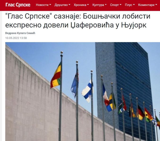 PARANOJA DODIKOVIH MEDIJA: "Bošnjački lobisti ekspresno doveli Džaferovića u New York!" 1 glas